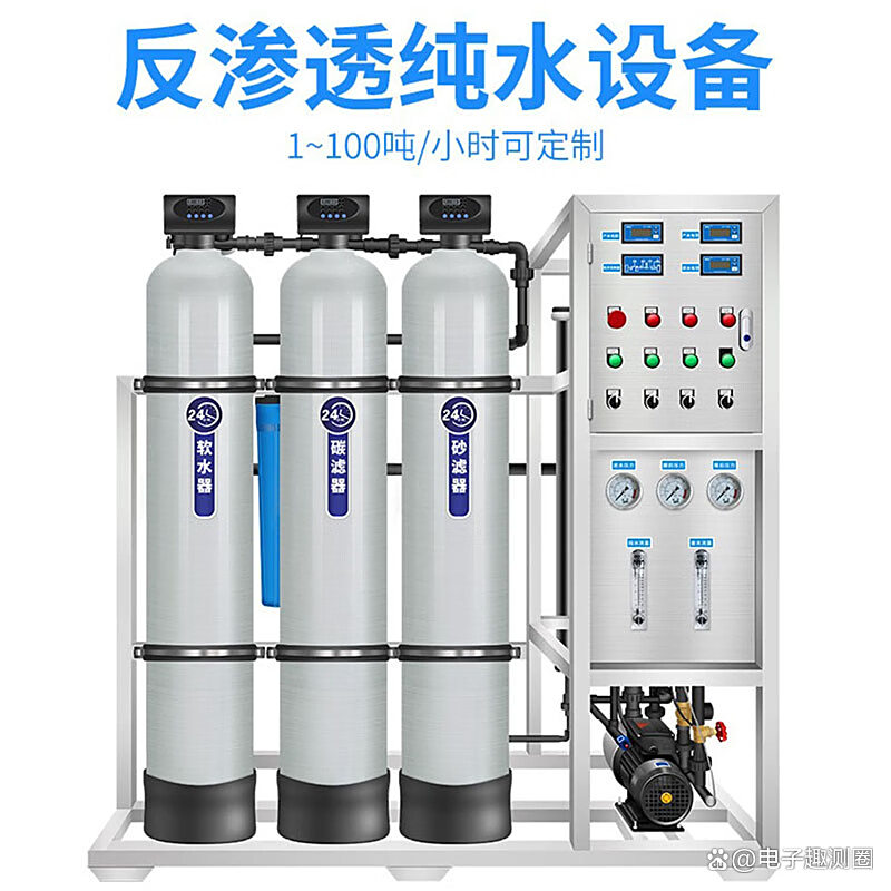華膜商用凈水設(shè)備 技術(shù)優(yōu)勢與用戶體驗全解析