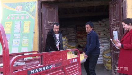 新疆和田 積極做好農(nóng)資儲(chǔ)備 全力保障春耕備耕物資供銷