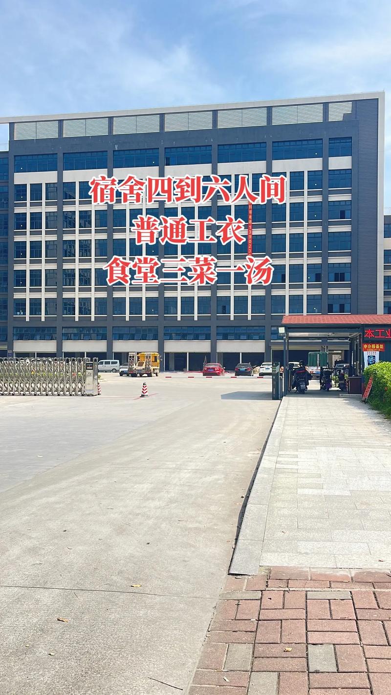 警惕工廠直招陷阱 中介冒充直招仍然存在