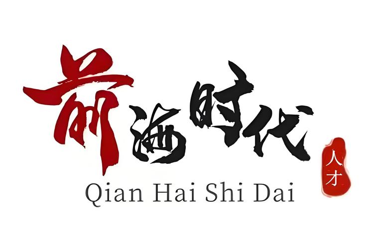 多元業務協同發展 職業中介、藝術考級、檔案外包與技術服務中介的專業化之路